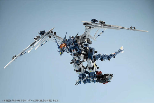 Kotobukiya - Highend Master Model Zoids: RZ-045 Salamander