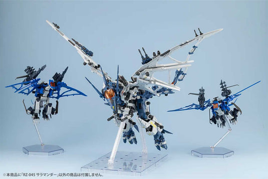 Kotobukiya - Highend Master Model Zoids: RZ-045 Salamander