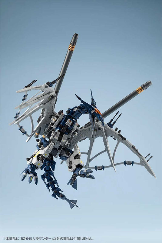 Kotobukiya - Highend Master Model Zoids: RZ-045 Salamander