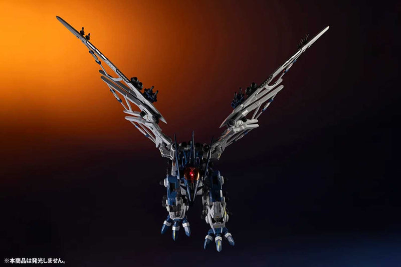 Load image into Gallery viewer, Kotobukiya - Highend Master Model Zoids: RZ-045 Salamander
