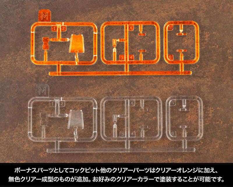 Load image into Gallery viewer, Kotobukiya - Highend Master Model Zoids: RZ-013 Cannon Tortoise (Marking Plus Ver.)
