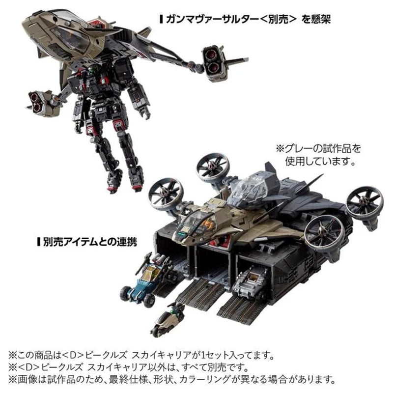 Load image into Gallery viewer, Diaclone Reboot - D-08 (D) Vehicles Sky Carrier
