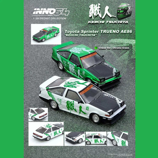 INNO64 - Toyota Sprinter Trueno AE86 (Keiichi Tsuchiya) (Limited Edition) 1/64 Scale Diecast Model Cars (IN64-AE86-KT)
