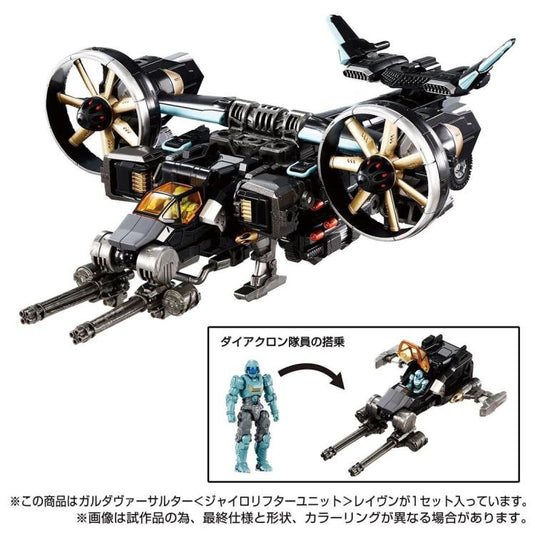 Diaclone Reboot - Tactical Mover - Garuda Versaulter (Gyrolifter Unit Raven)