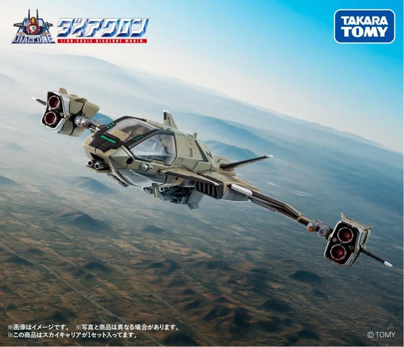 Load image into Gallery viewer, Diaclone Reboot - D-08 (D) Vehicles Sky Carrier
