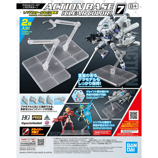 Bandai - Action Base - 7 (Clear)