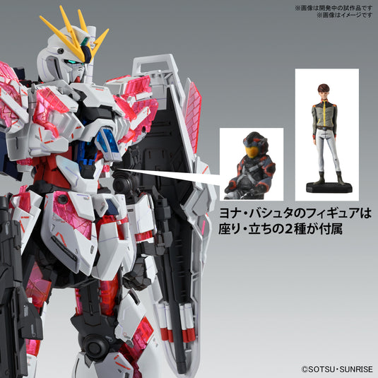 Master Grade 1/100 - Narrative Gundam C-Packs Ver. Ka