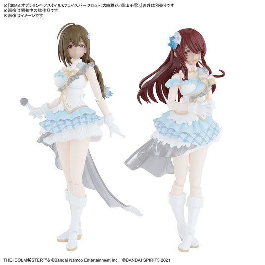 30 Minutes Sisters - Option Hairstyle and Face Parts Set - Tenka Osaki/Chiyuki Kuwayama (THE iDOLM@STER - Shiny Colors)