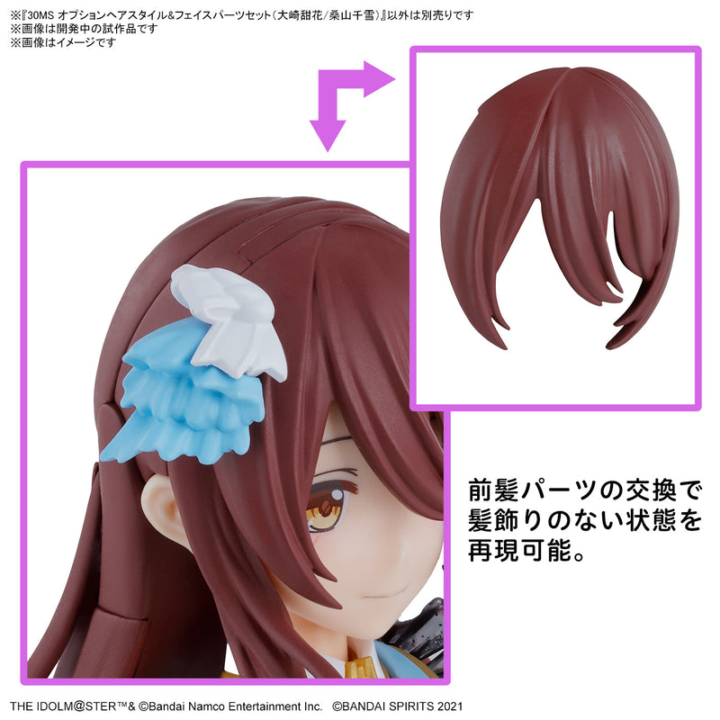 Load image into Gallery viewer, 30 Minutes Sisters - Option Hairstyle and Face Parts Set - Tenka Osaki/Chiyuki Kuwayama (THE iDOLM@STER - Shiny Colors)
