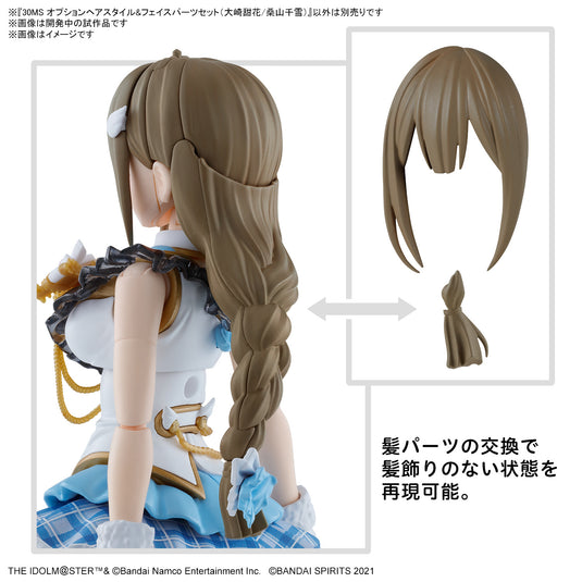 30 Minutes Sisters - Option Hairstyle and Face Parts Set - Tenka Osaki/Chiyuki Kuwayama (THE iDOLM@STER - Shiny Colors)