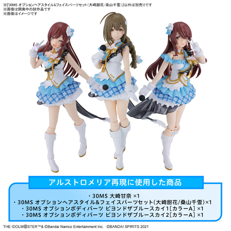 Load image into Gallery viewer, 30 Minutes Sisters - Option Hairstyle and Face Parts Set - Tenka Osaki/Chiyuki Kuwayama (THE iDOLM@STER - Shiny Colors)
