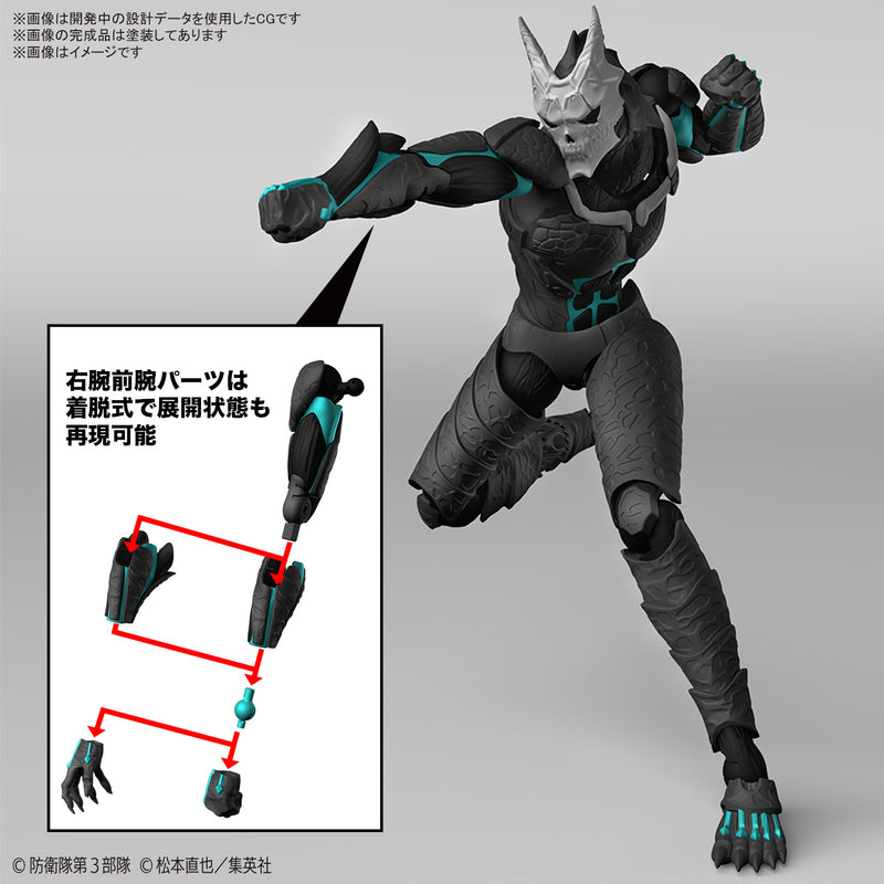 Load image into Gallery viewer, Bandai - Figure Rise Standard - Kaiju No. 8 - Kaiju No. 8
