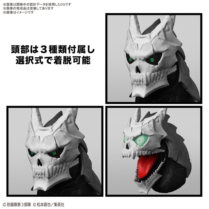 Load image into Gallery viewer, Bandai - Figure Rise Standard - Kaiju No. 8 - Kaiju No. 8
