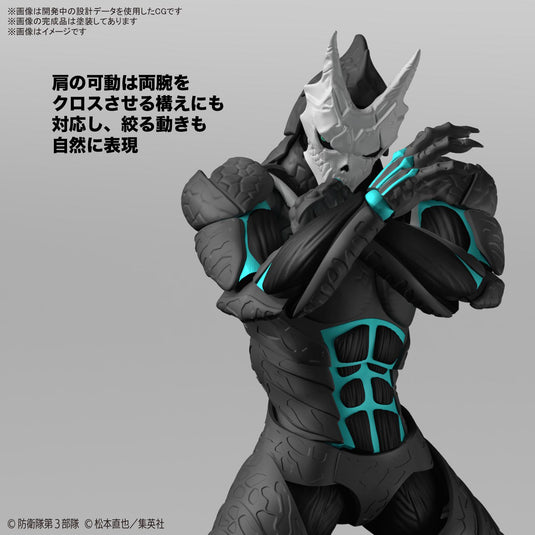 Bandai - Figure Rise Standard - Kaiju No. 8 - Kaiju No. 8