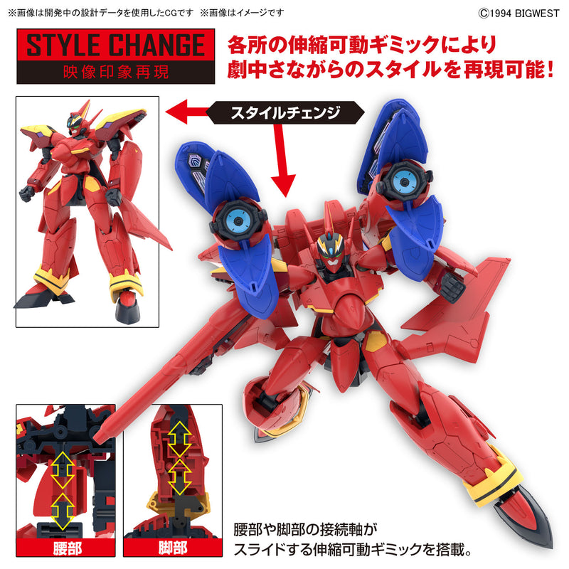 Load image into Gallery viewer, Bandai - HG 1/100 Macross 7 - VF-19 Custom Fire Valkyrie with Sound Booster
