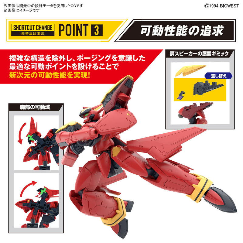 Load image into Gallery viewer, Bandai - HG 1/100 Macross 7 - VF-19 Custom Fire Valkyrie with Sound Booster
