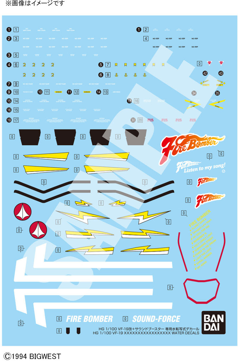 Load image into Gallery viewer, Bandai - HG 1/100 Macross 7 - VF-19 Custom Fire Valkyrie with Sound Booster Water Decals
