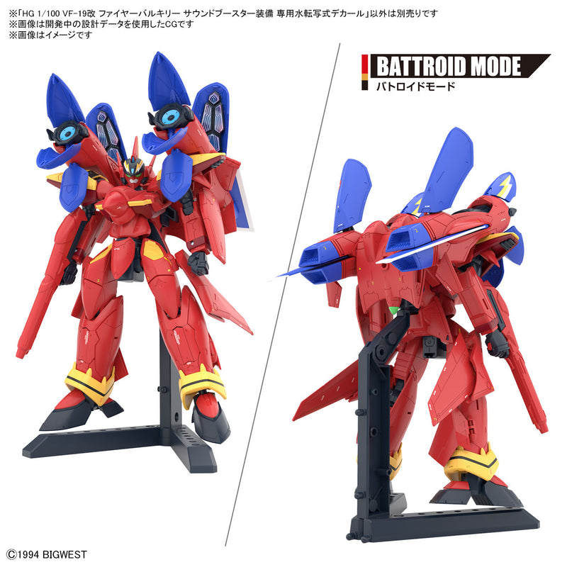 Load image into Gallery viewer, Bandai - HG 1/100 Macross 7 - VF-19 Custom Fire Valkyrie with Sound Booster Water Decals
