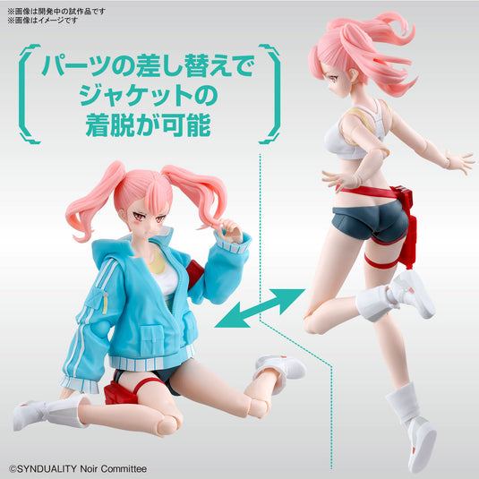 Bandai - Figure Rise Standard - Synduality - Ellie