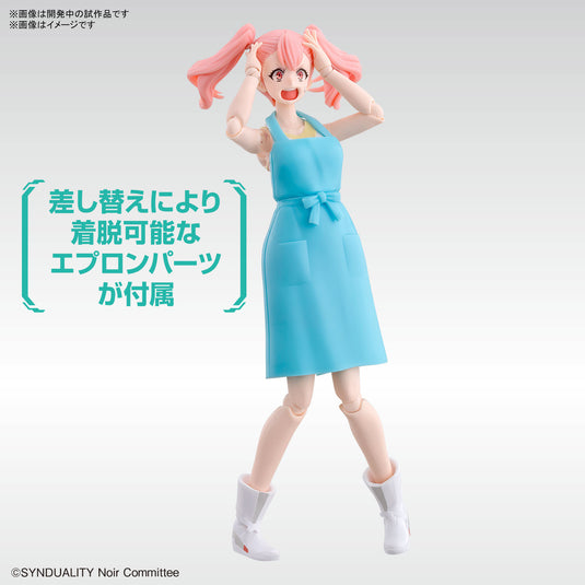 Bandai - Figure Rise Standard - Synduality - Ellie