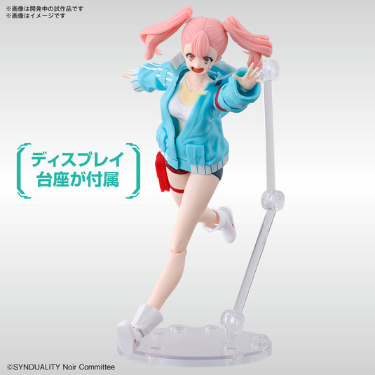 Bandai - Figure Rise Standard - Synduality - Ellie