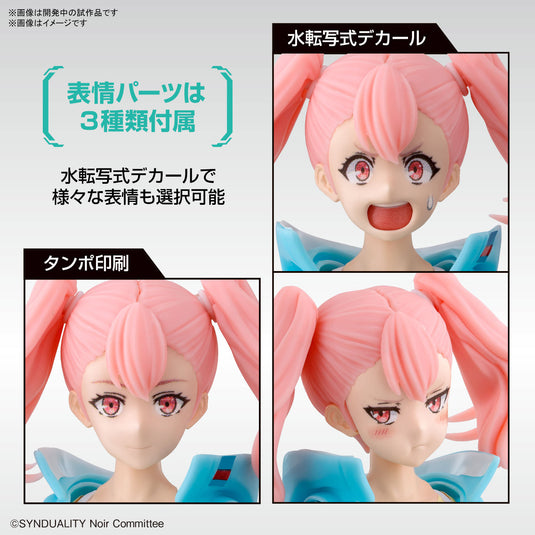 Bandai - Figure Rise Standard - Synduality - Ellie