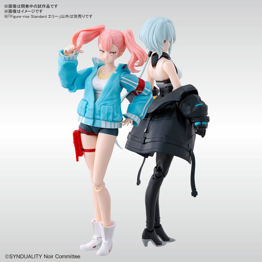 Bandai - Figure Rise Standard - Synduality - Ellie