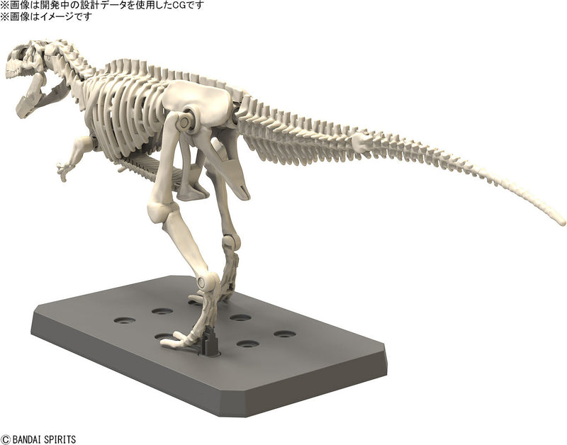 Load image into Gallery viewer, Bandai - Plannosaurus - Giganotosaurus
