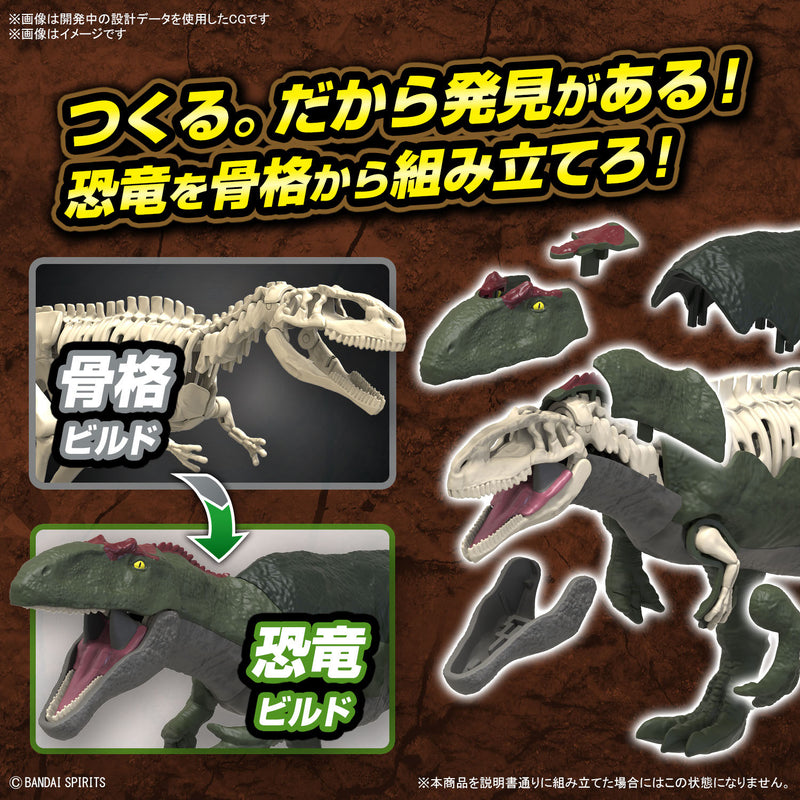 Load image into Gallery viewer, Bandai - Plannosaurus - Giganotosaurus
