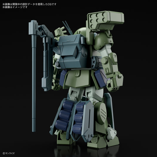 Bandai - HG Armored Trooper Votoms: Shining Heresy - Burglarydog