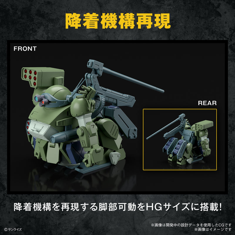 Load image into Gallery viewer, Bandai - HG Armored Trooper Votoms: Shining Heresy - Burglarydog
