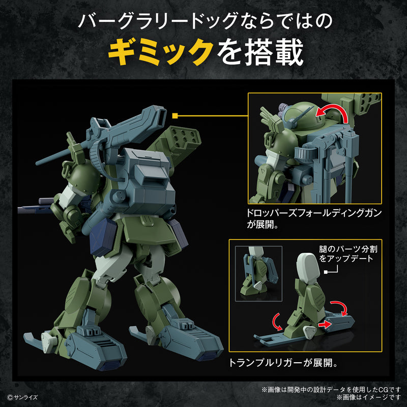Load image into Gallery viewer, Bandai - HG Armored Trooper Votoms: Shining Heresy - Burglarydog
