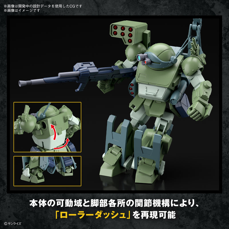 Load image into Gallery viewer, Bandai - HG Armored Trooper Votoms: Shining Heresy - Burglarydog
