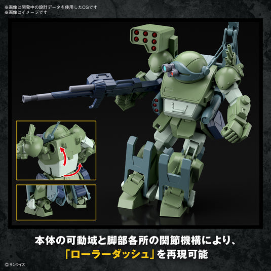 Bandai - HG Armored Trooper Votoms: Shining Heresy - Burglarydog