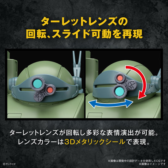 Bandai - HG Armored Trooper Votoms: Shining Heresy - Burglarydog