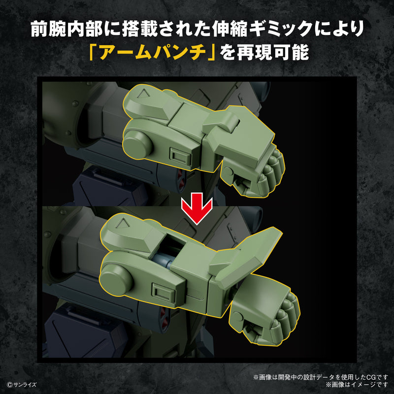 Load image into Gallery viewer, Bandai - HG Armored Trooper Votoms: Shining Heresy - Burglarydog
