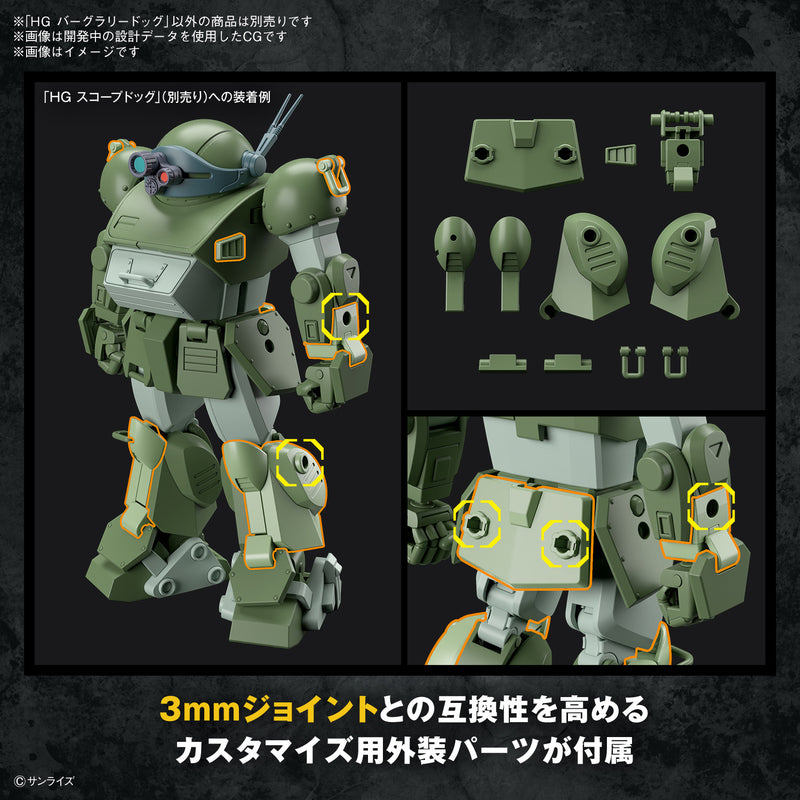 Load image into Gallery viewer, Bandai - HG Armored Trooper Votoms: Shining Heresy - Burglarydog
