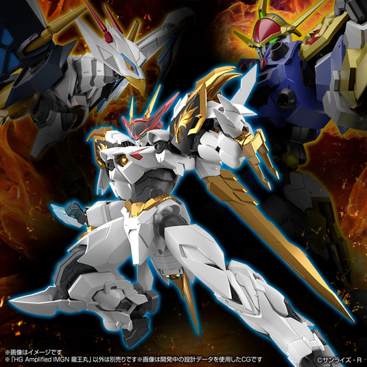 Bandai - HG Mashin Hero Wataru - Amplified IMGN Ryuoumaru