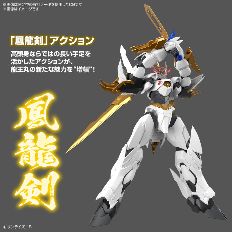 Load image into Gallery viewer, Bandai - HG Mashin Hero Wataru - Amplified IMGN Ryuoumaru
