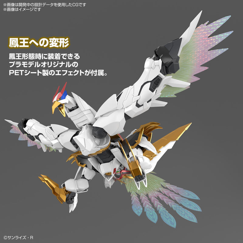 Load image into Gallery viewer, Bandai - HG Mashin Hero Wataru - Amplified IMGN Ryuoumaru
