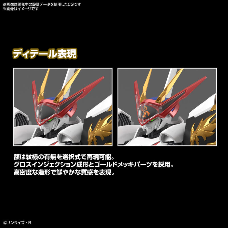Load image into Gallery viewer, Bandai - HG Mashin Hero Wataru - Amplified IMGN Ryuoumaru
