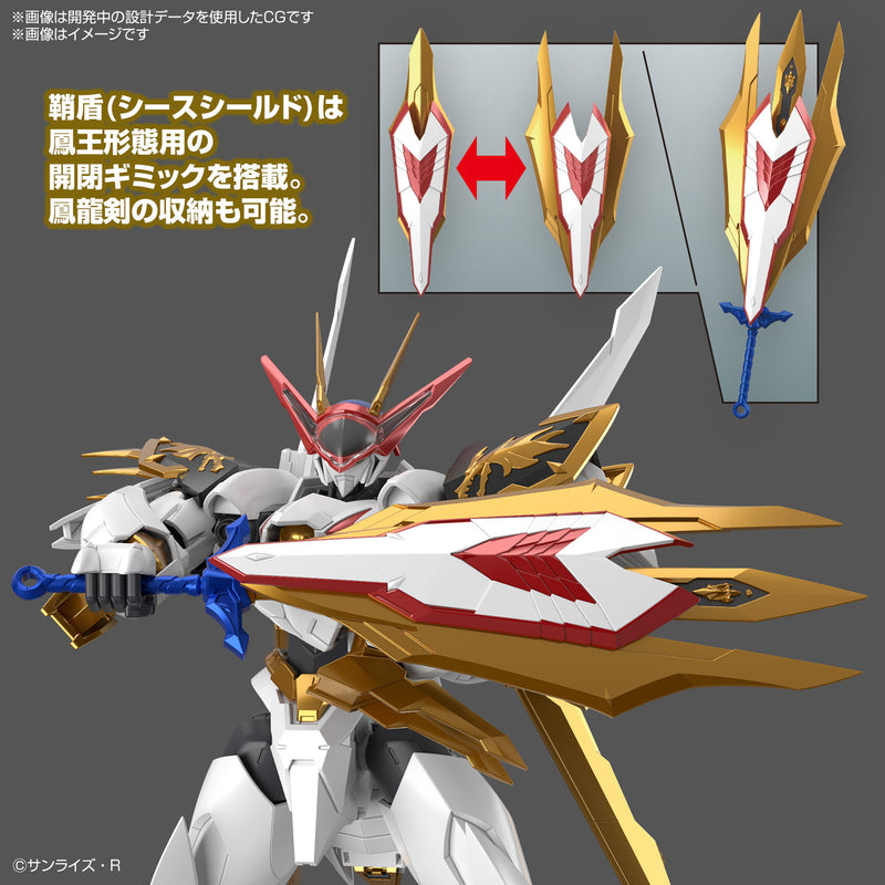 Load image into Gallery viewer, Bandai - HG Mashin Hero Wataru - Amplified IMGN Ryuoumaru
