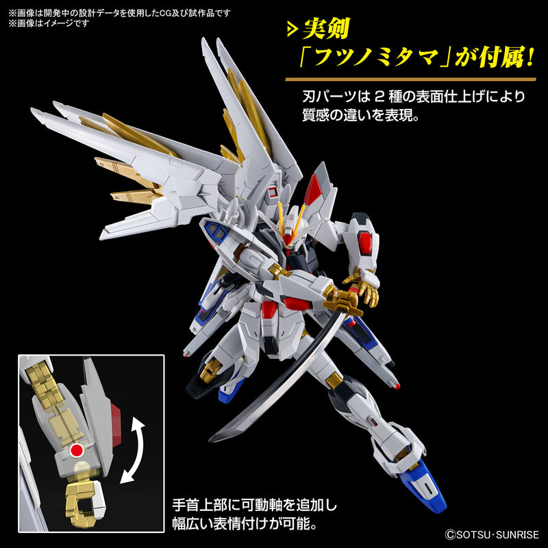 Load image into Gallery viewer, High Grade Gundam SEED Freedom 1/144 - Mighty Strike Freedom Gundam
