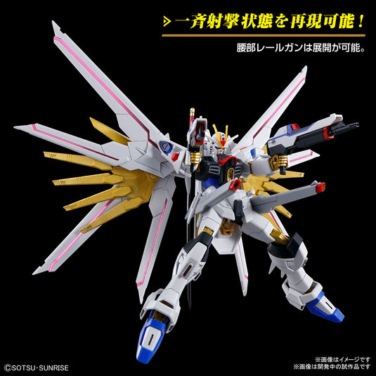 High Grade Gundam SEED Freedom 1/144 - Mighty Strike Freedom Gundam