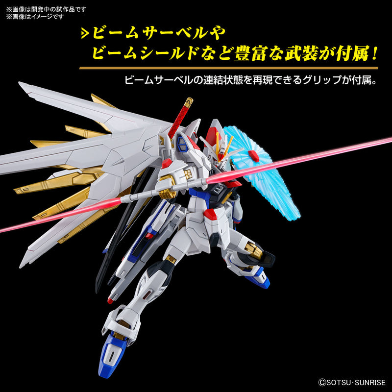 Load image into Gallery viewer, High Grade Gundam SEED Freedom 1/144 - Mighty Strike Freedom Gundam
