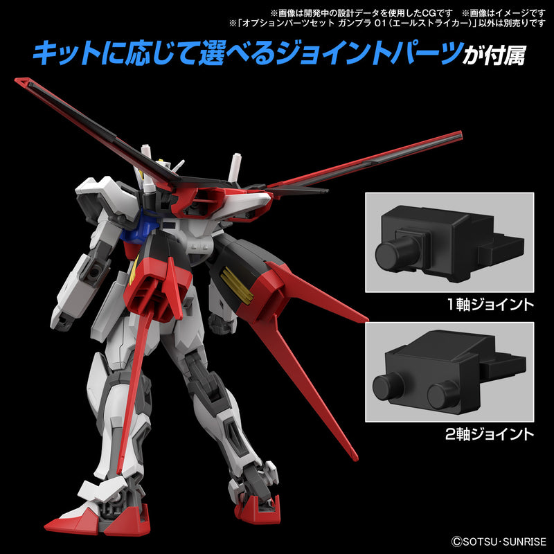 Load image into Gallery viewer, Bandai - Gundam Option Parts - Gunpla 01 (Aile Striker)
