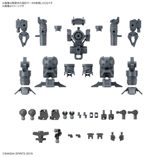 30 Minutes Missions - Option Parts Set 16 (Arm Unit / Leg Unit 1)