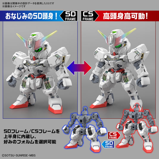 SD Gundam - Cross Silhouette - Gundam Calibarn