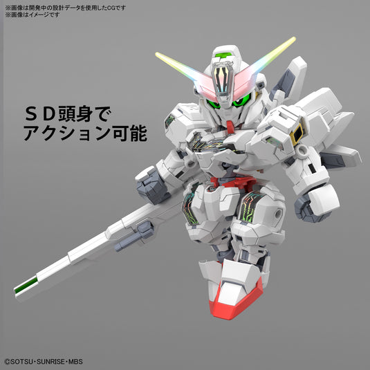 SD Gundam - Cross Silhouette - Gundam Calibarn
