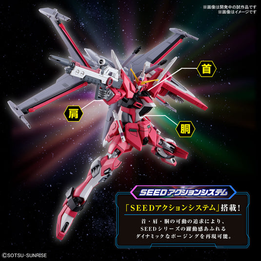 High Grade Gundam SEED Freedom 1/144 - Infinite Justice Gundam Type II